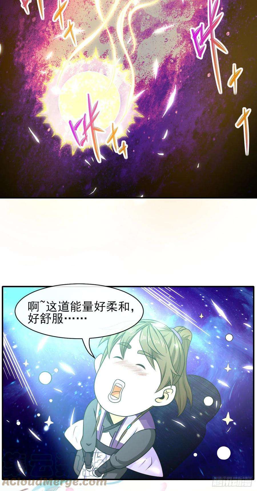 我的师姐稳得一批180玉京山上一瑕丘