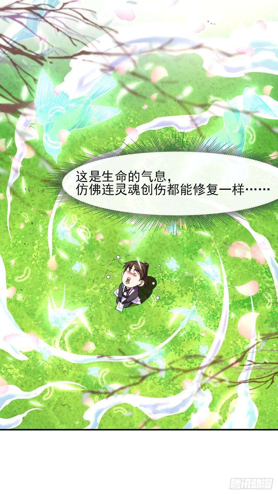 我的师姐稳得一批180玉京山上一瑕丘