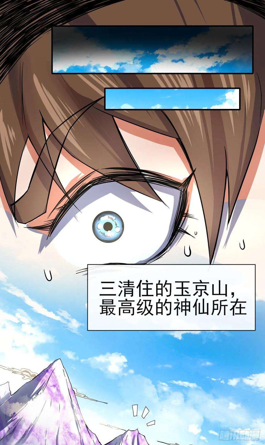 我的师姐稳得一批180玉京山上一瑕丘