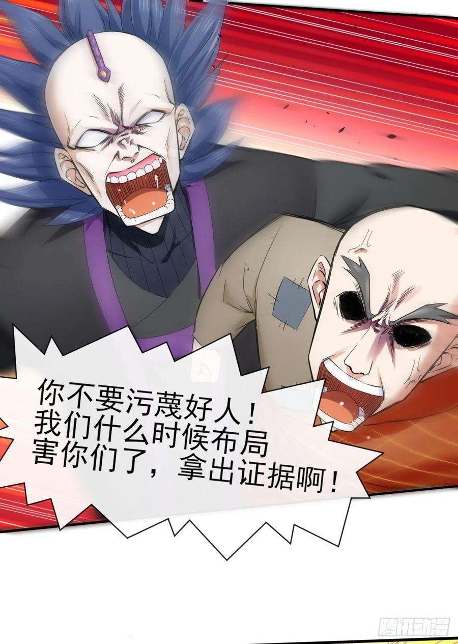 我的师姐稳得一批180玉京山上一瑕丘