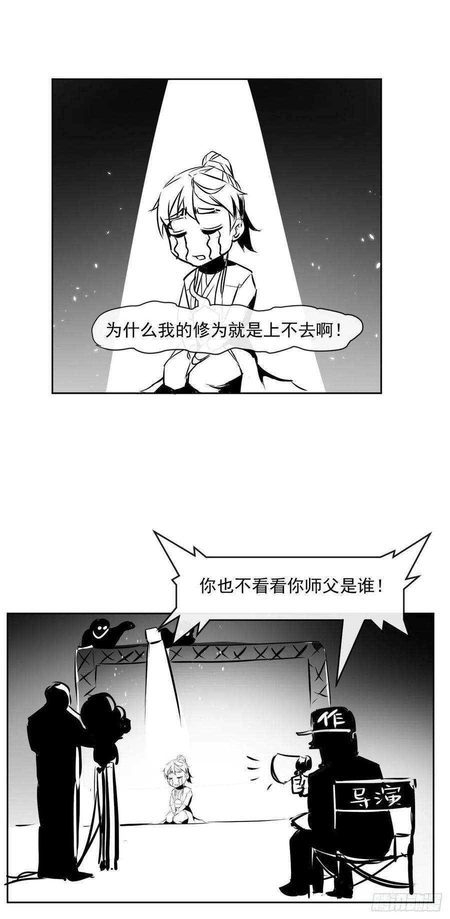 我的师姐稳得一批180玉京山上一瑕丘