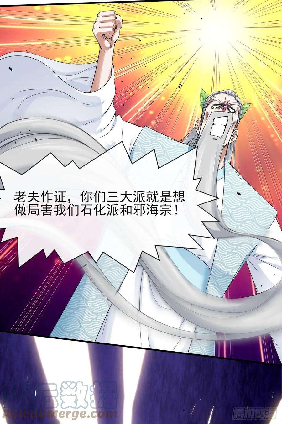 我的师姐稳得一批180玉京山上一瑕丘