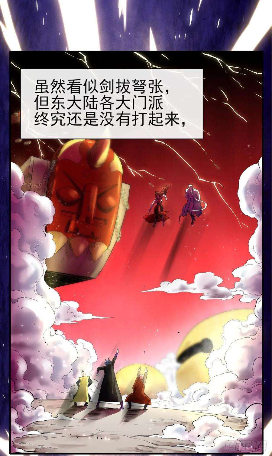 我的师姐稳得一批180玉京山上一瑕丘
