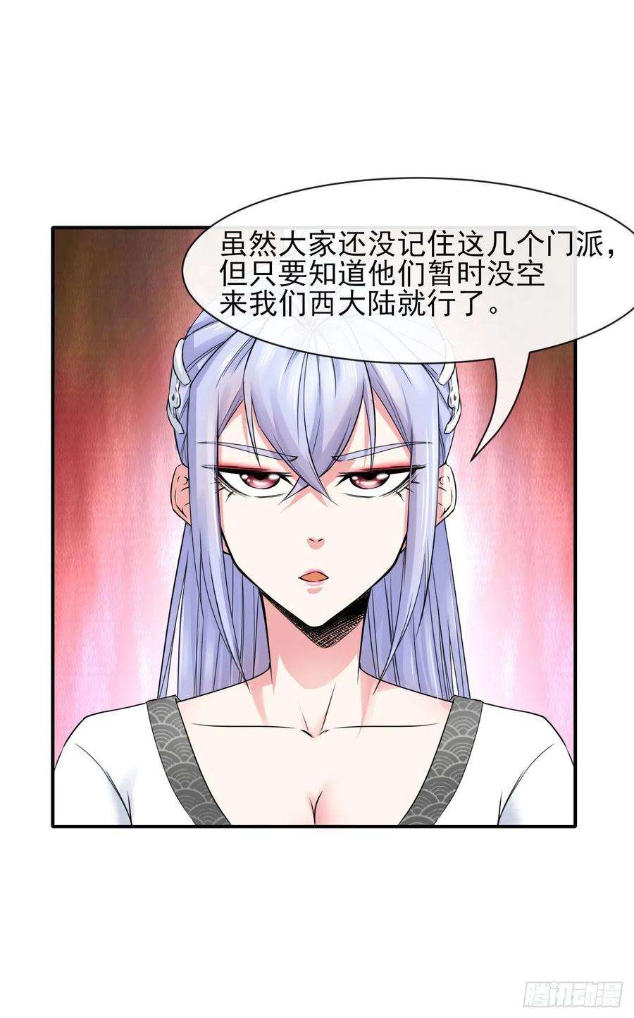 我的师姐稳得一批180玉京山上一瑕丘