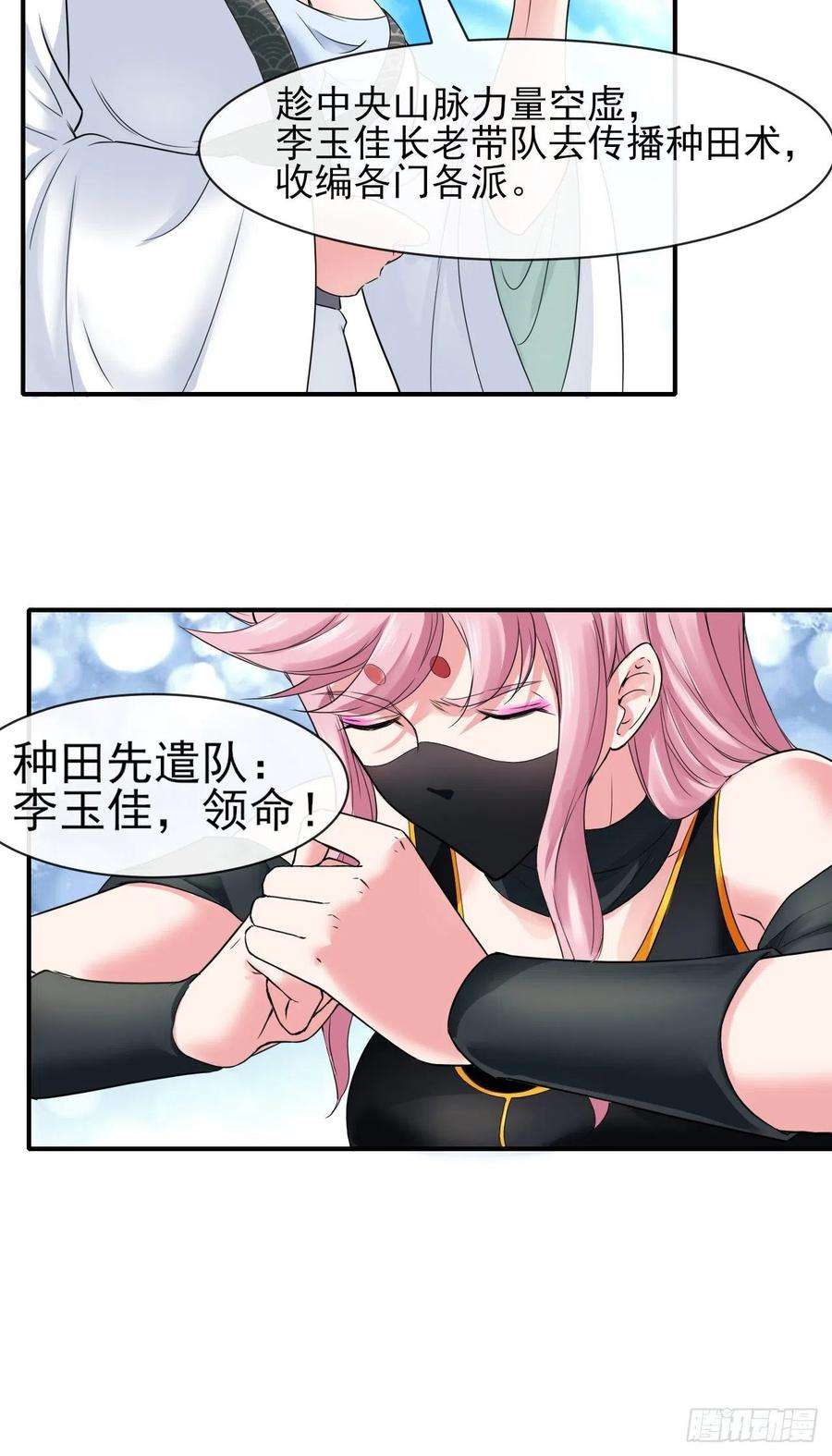 我的师姐稳得一批180玉京山上一瑕丘