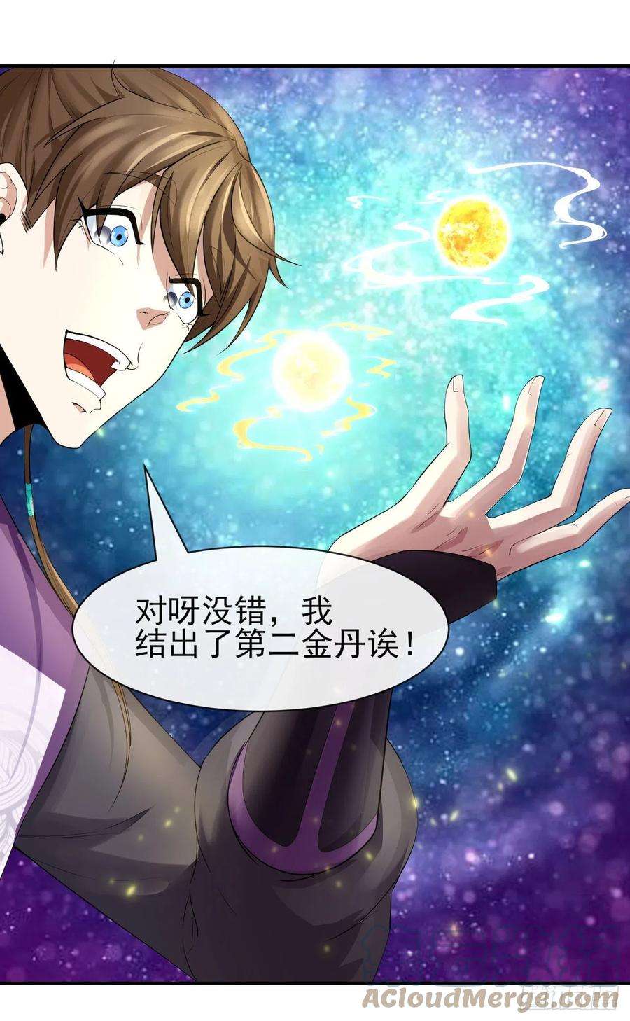 我的师姐稳得一批181渡劫科真仙