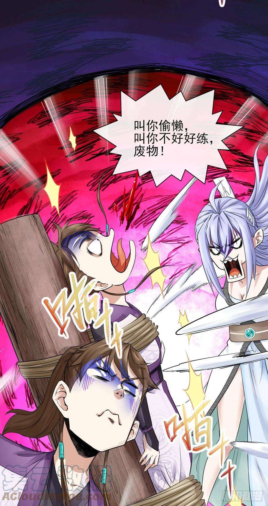 我的师姐稳得一批181渡劫科真仙