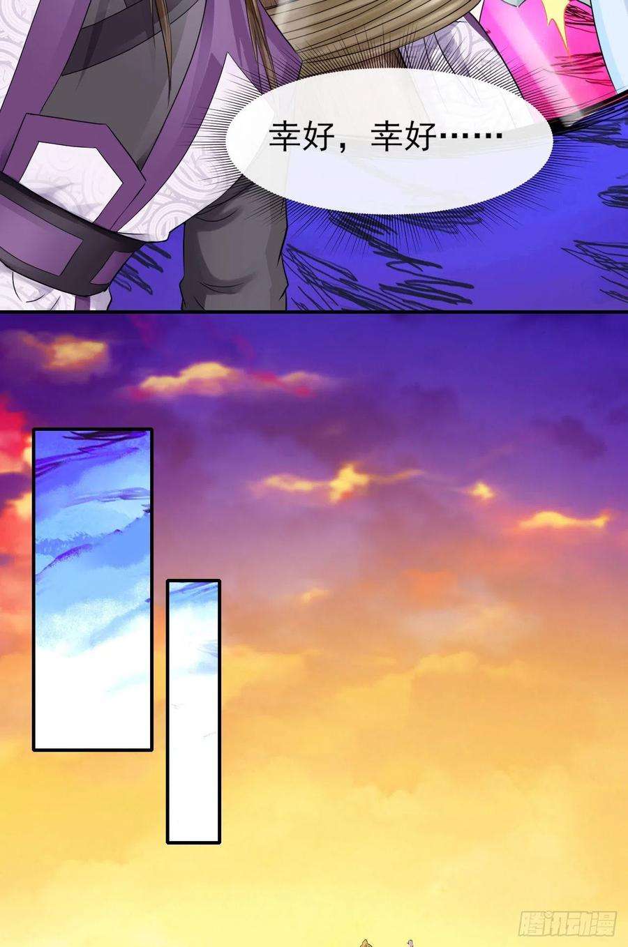 我的师姐稳得一批181渡劫科真仙