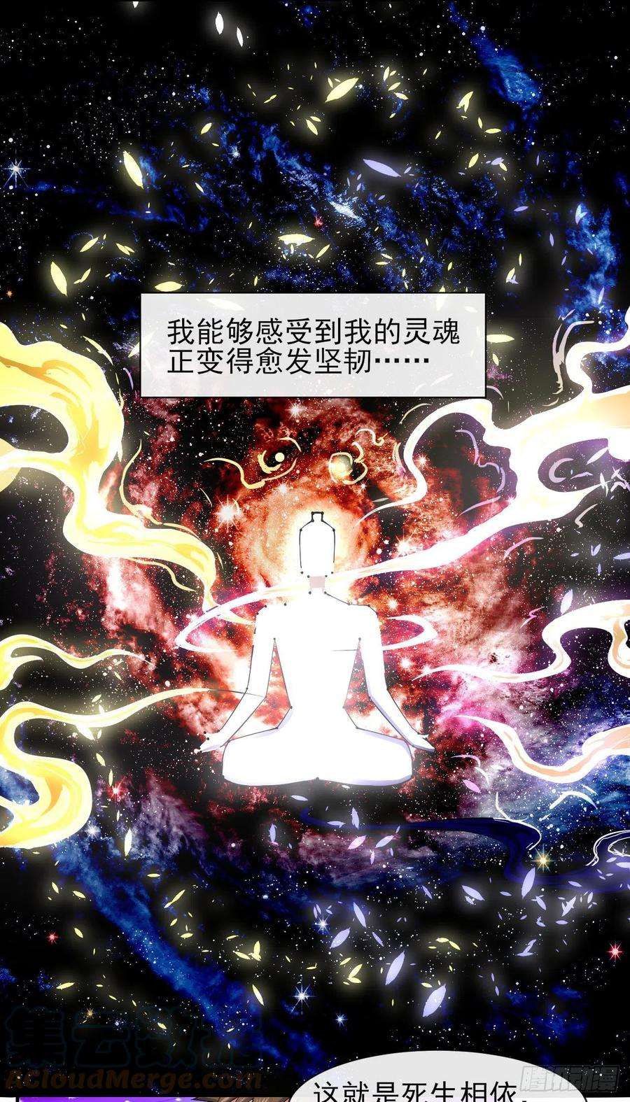 我的师姐稳得一批181渡劫科真仙