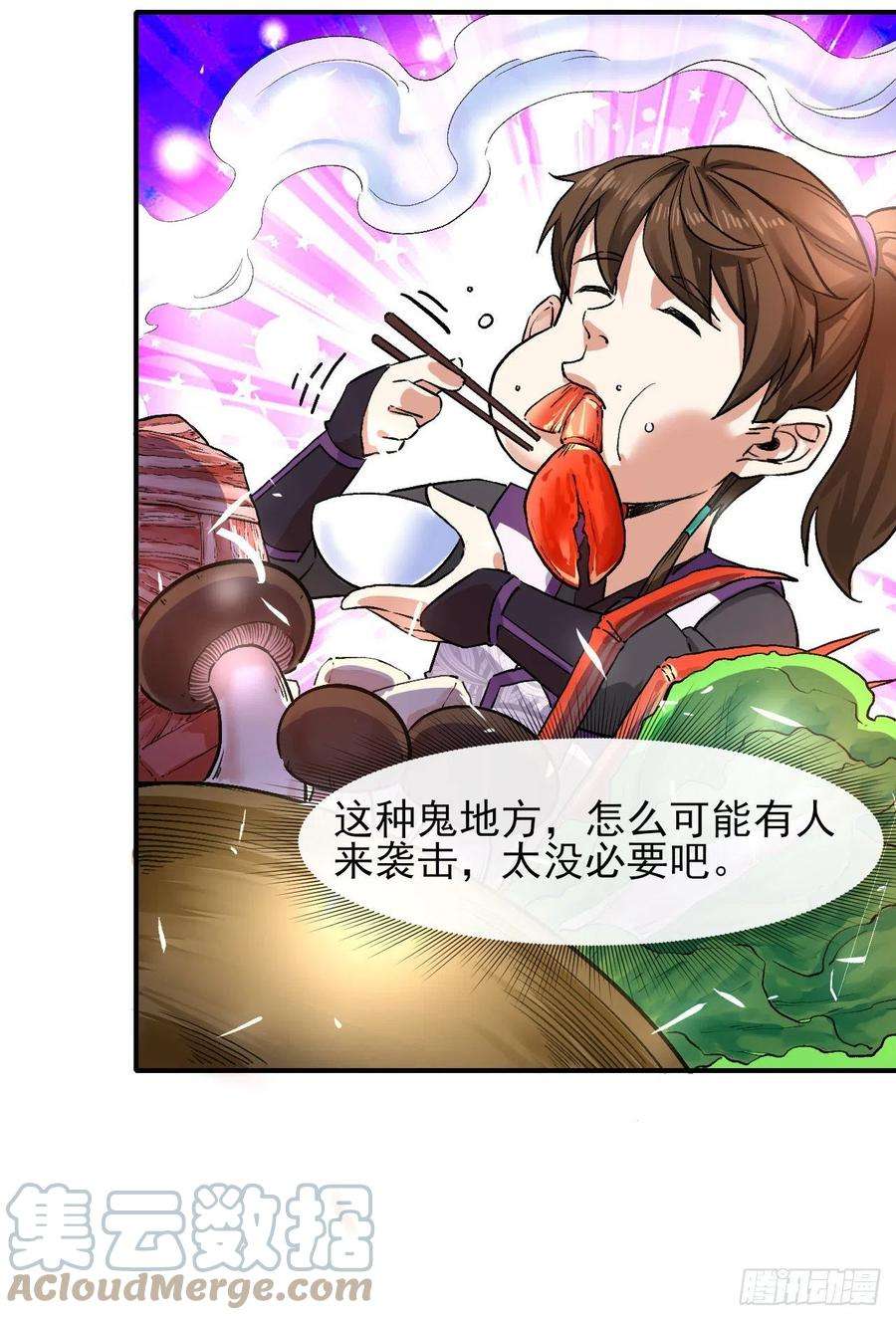 我的师姐稳得一批181渡劫科真仙