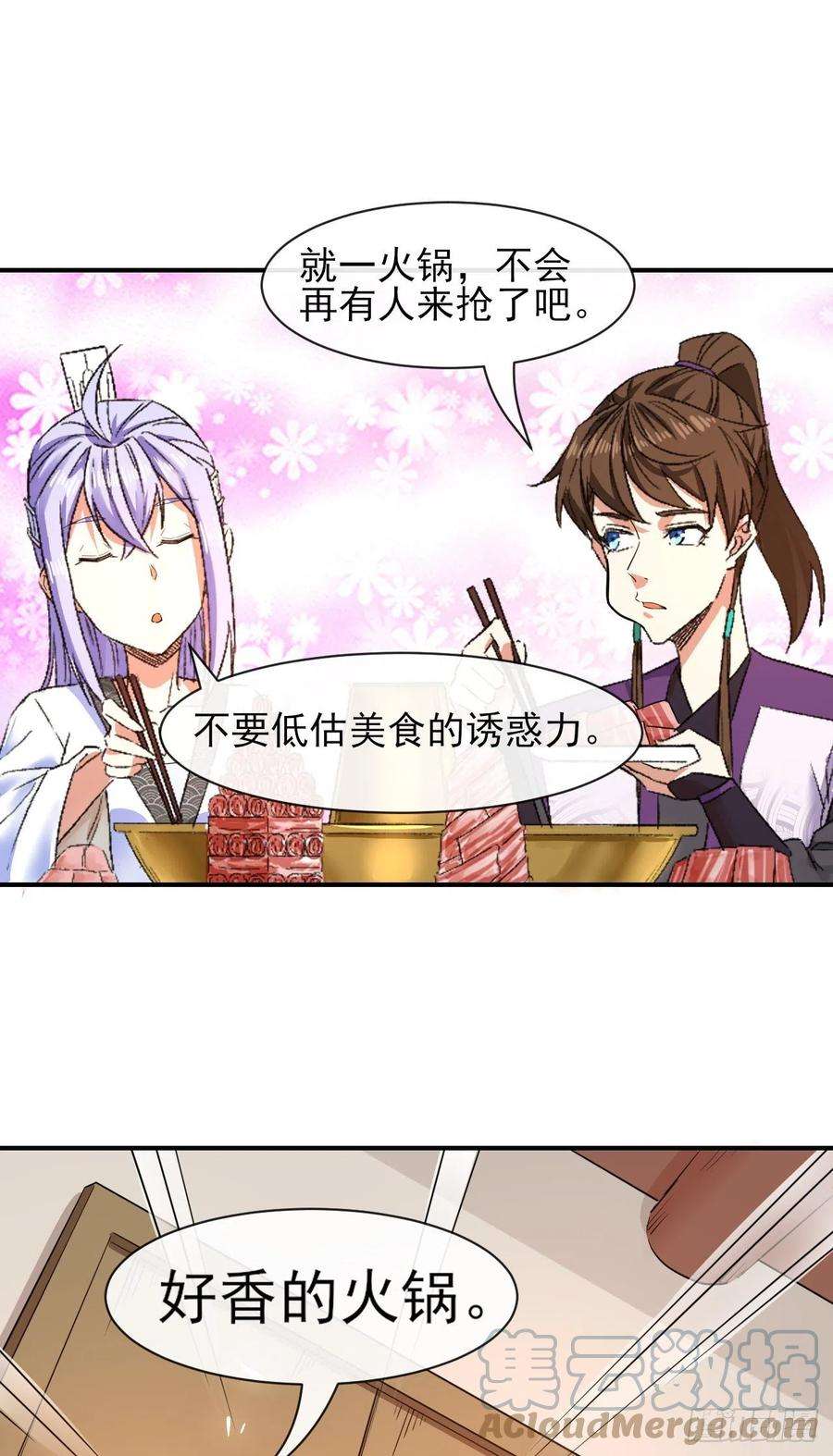 我的师姐稳得一批181渡劫科真仙