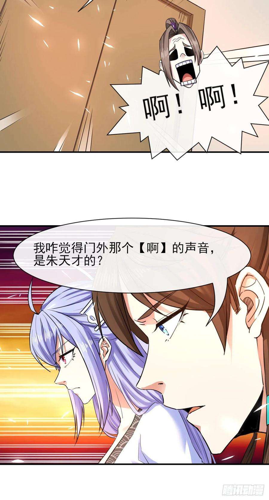 我的师姐稳得一批181渡劫科真仙