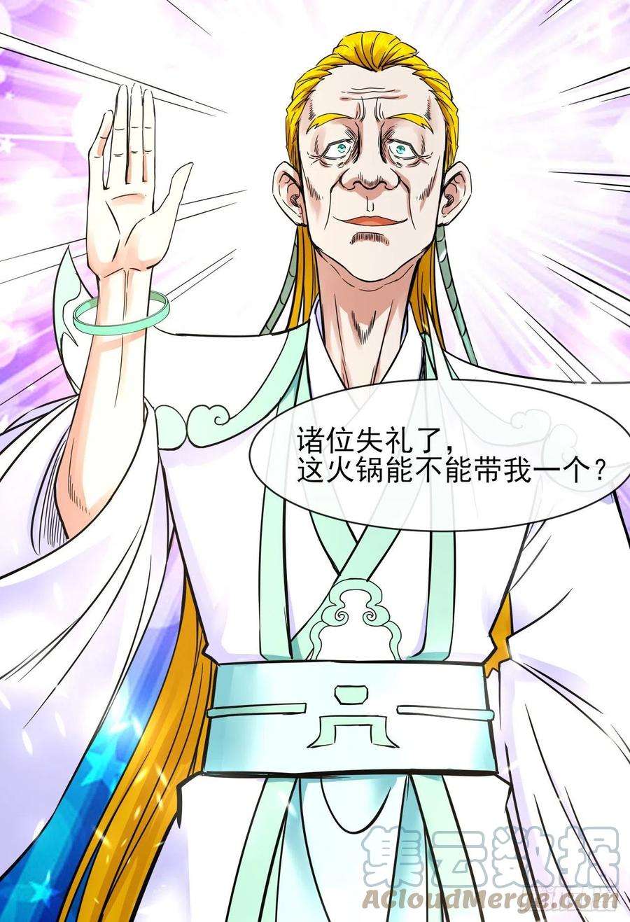 我的师姐稳得一批181渡劫科真仙