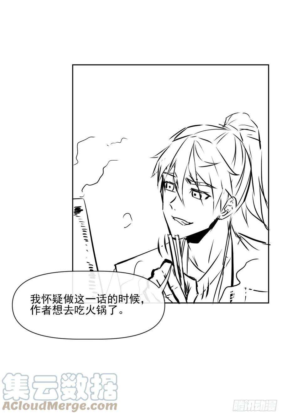 我的师姐稳得一批181渡劫科真仙