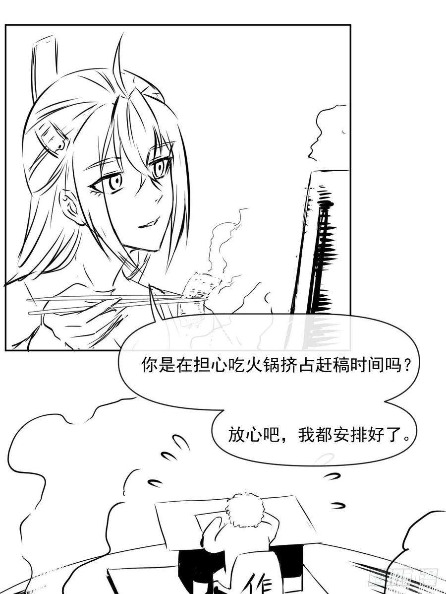 我的师姐稳得一批181渡劫科真仙
