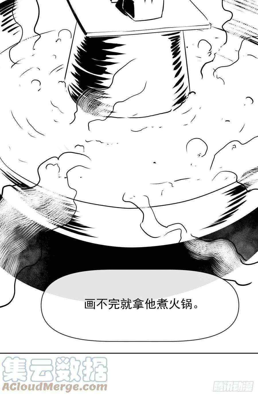 我的师姐稳得一批181渡劫科真仙