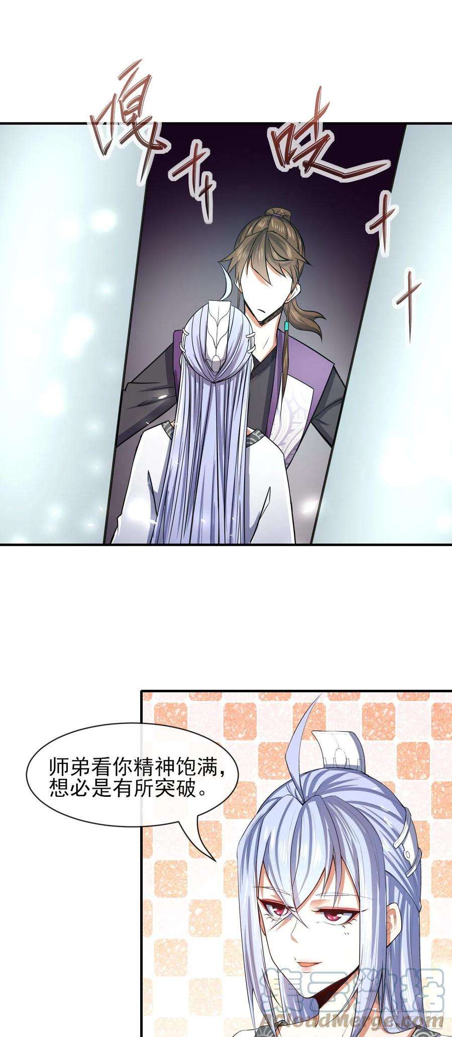 我的师姐稳得一批181渡劫科真仙