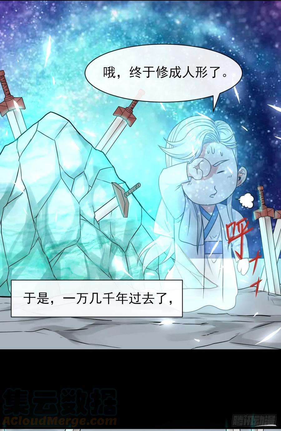 我的师姐稳得一批182坑爹自来熟