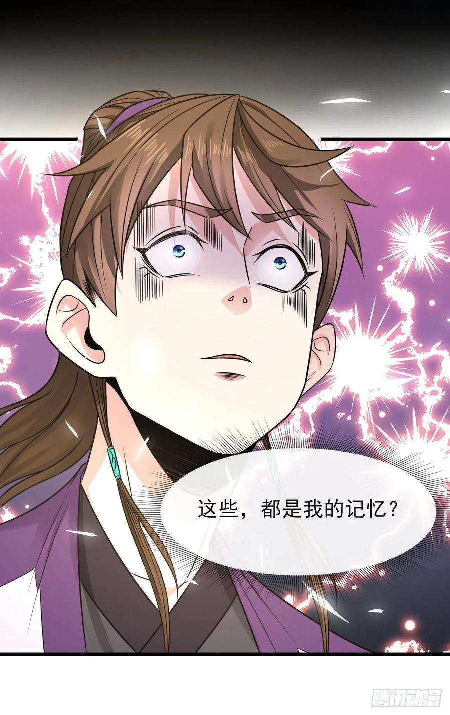 我的师姐稳得一批182坑爹自来熟