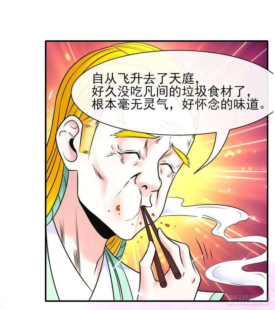 我的师姐稳得一批182坑爹自来熟
