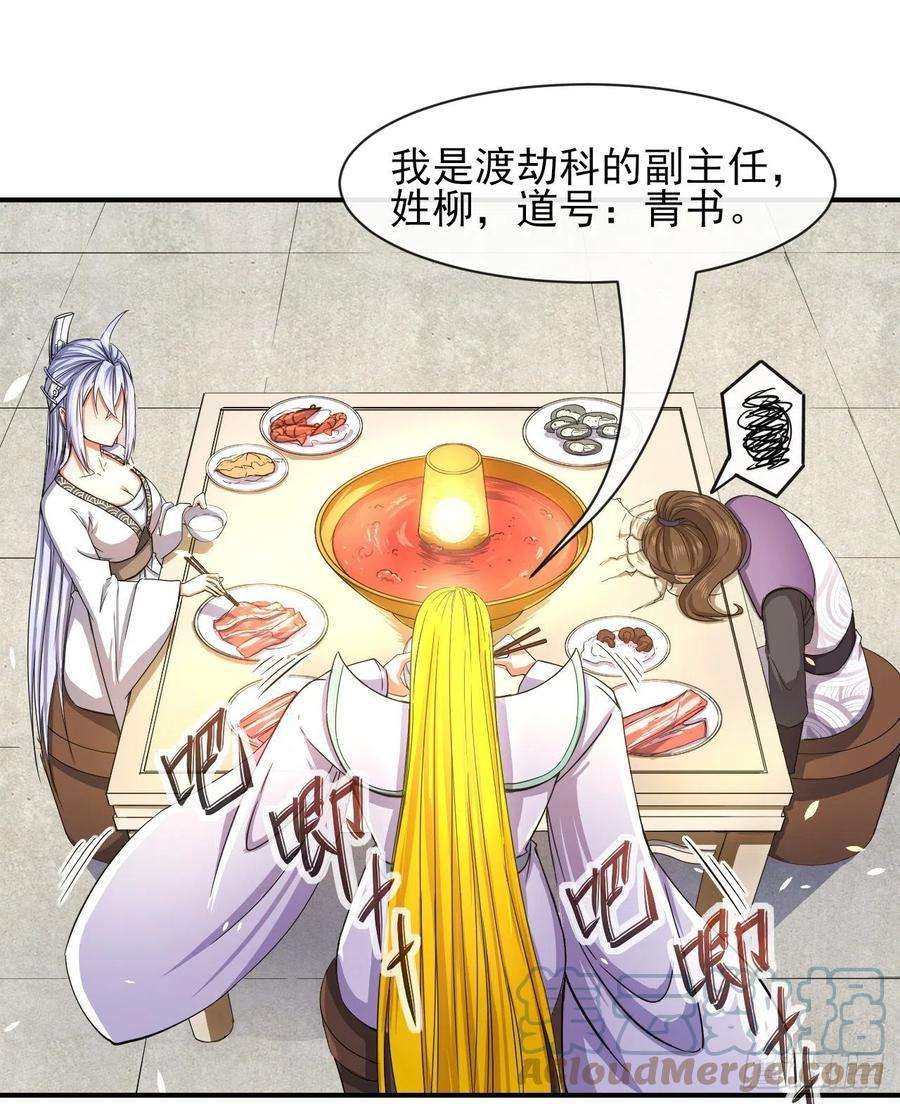 我的师姐稳得一批182坑爹自来熟