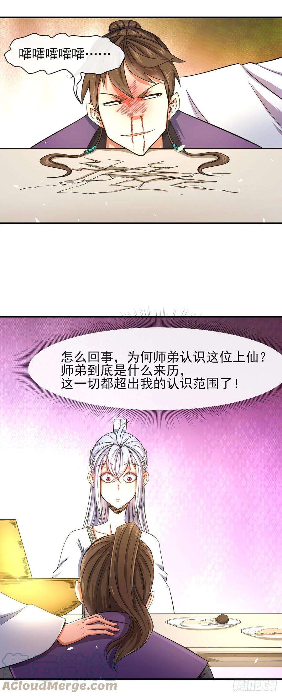 我的师姐稳得一批182坑爹自来熟