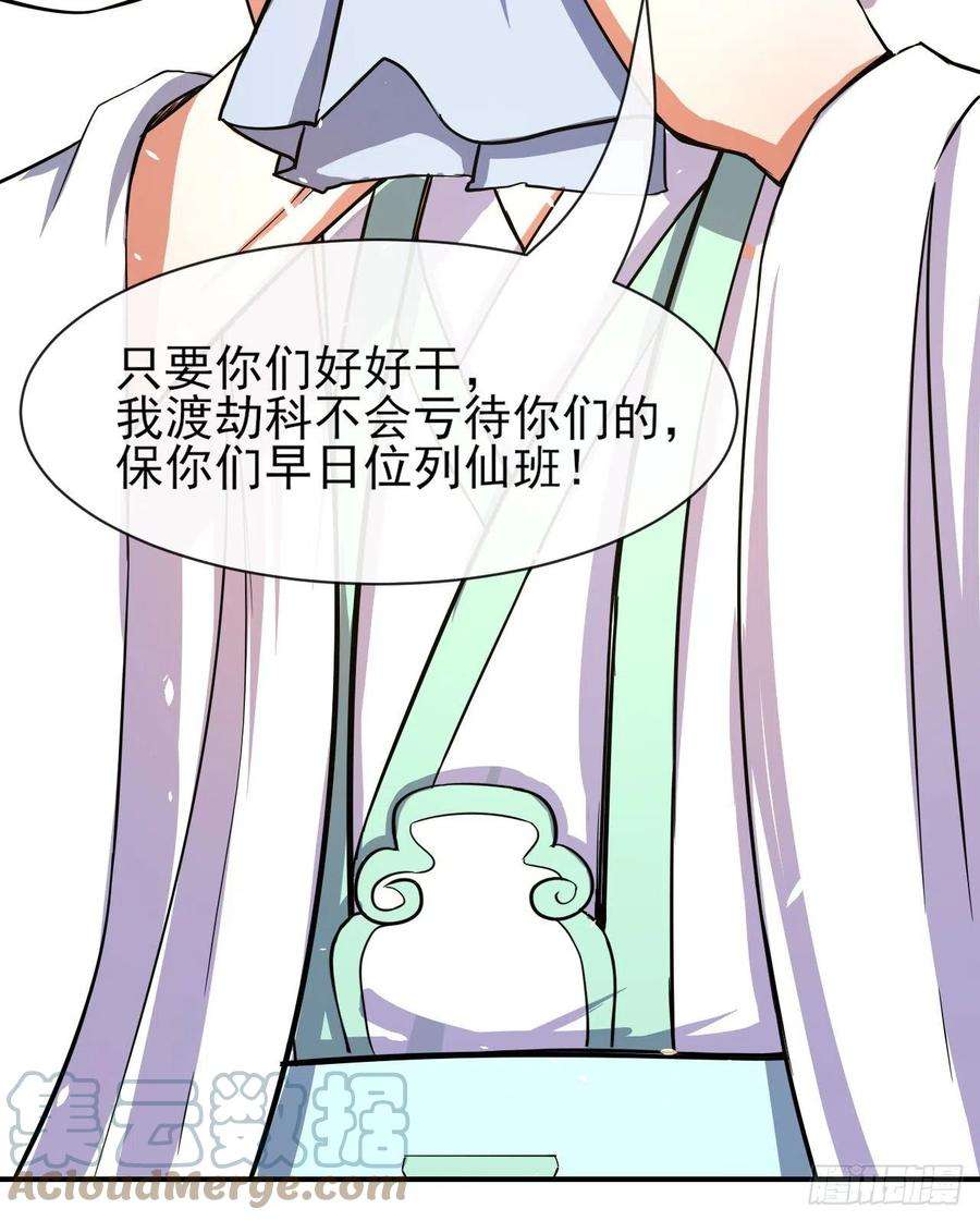 我的师姐稳得一批182坑爹自来熟