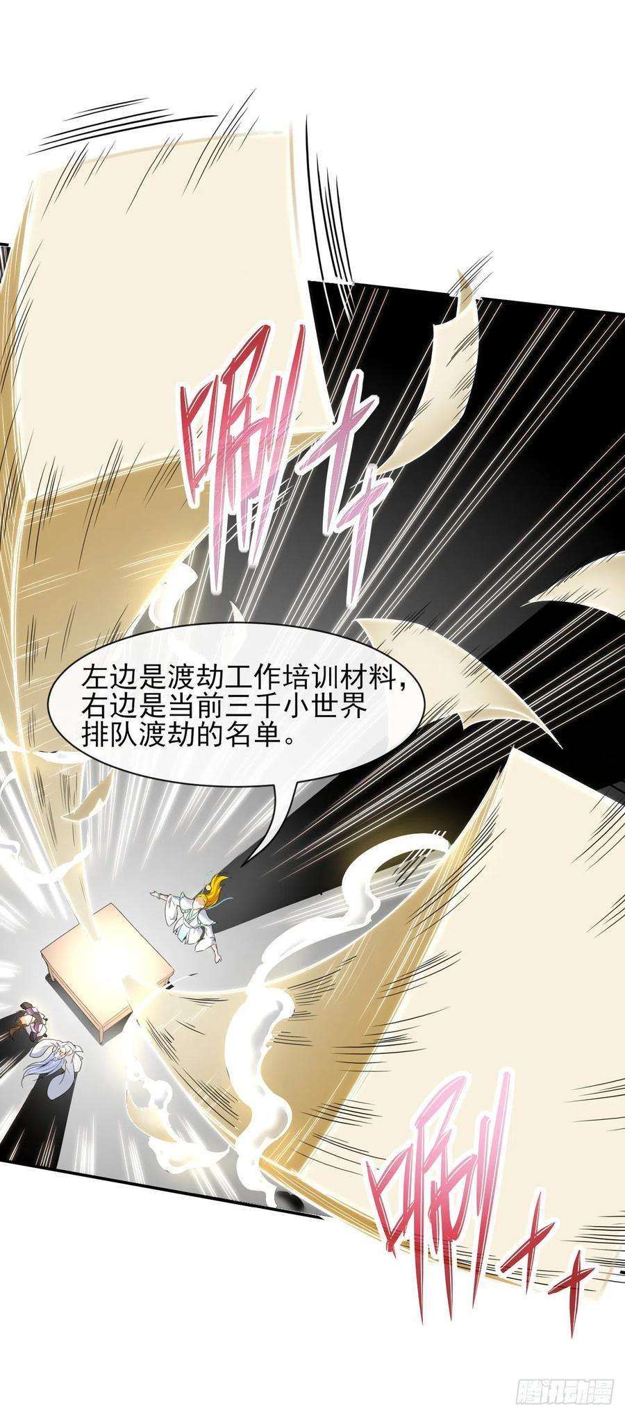 我的师姐稳得一批182坑爹自来熟