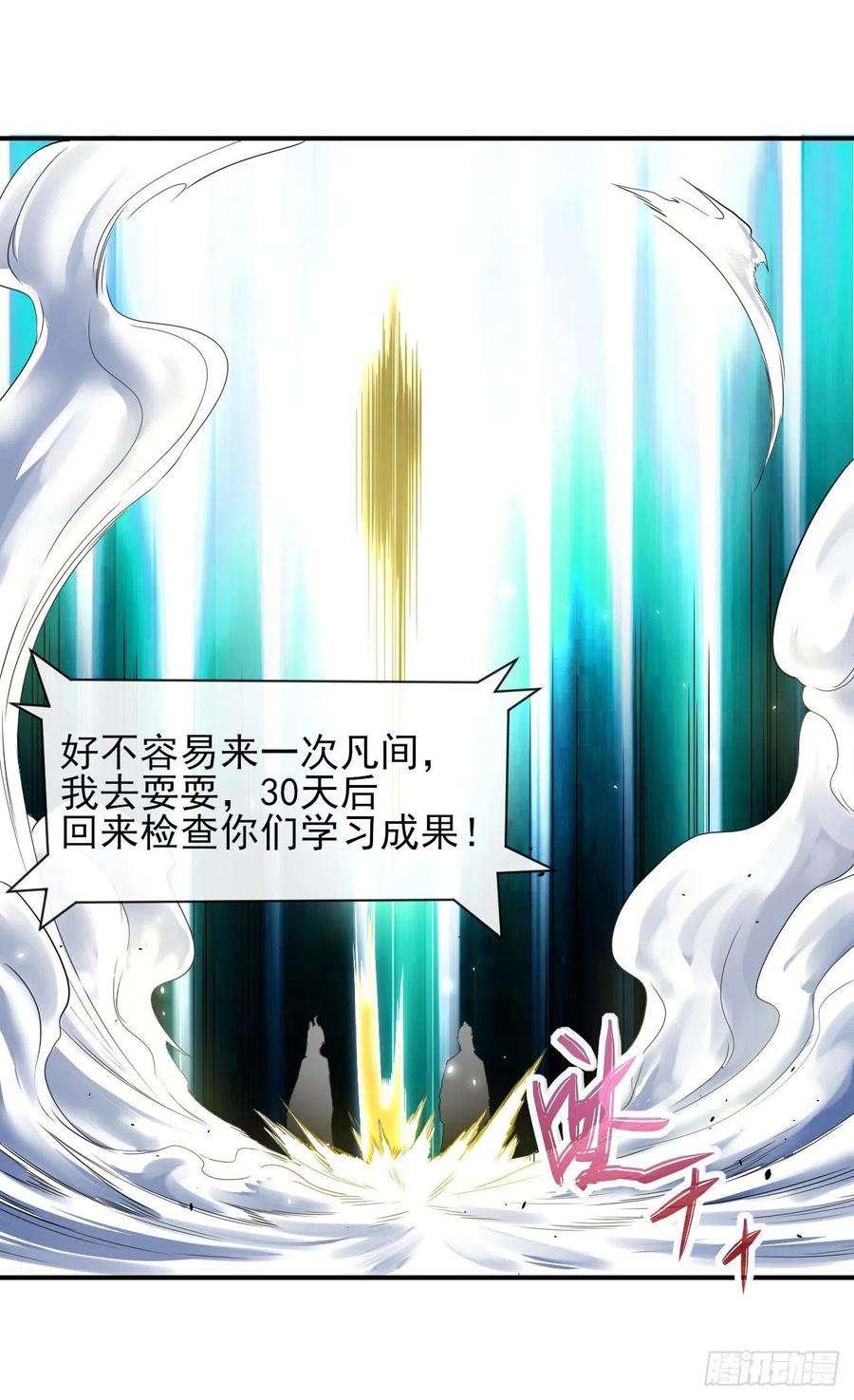 我的师姐稳得一批182坑爹自来熟