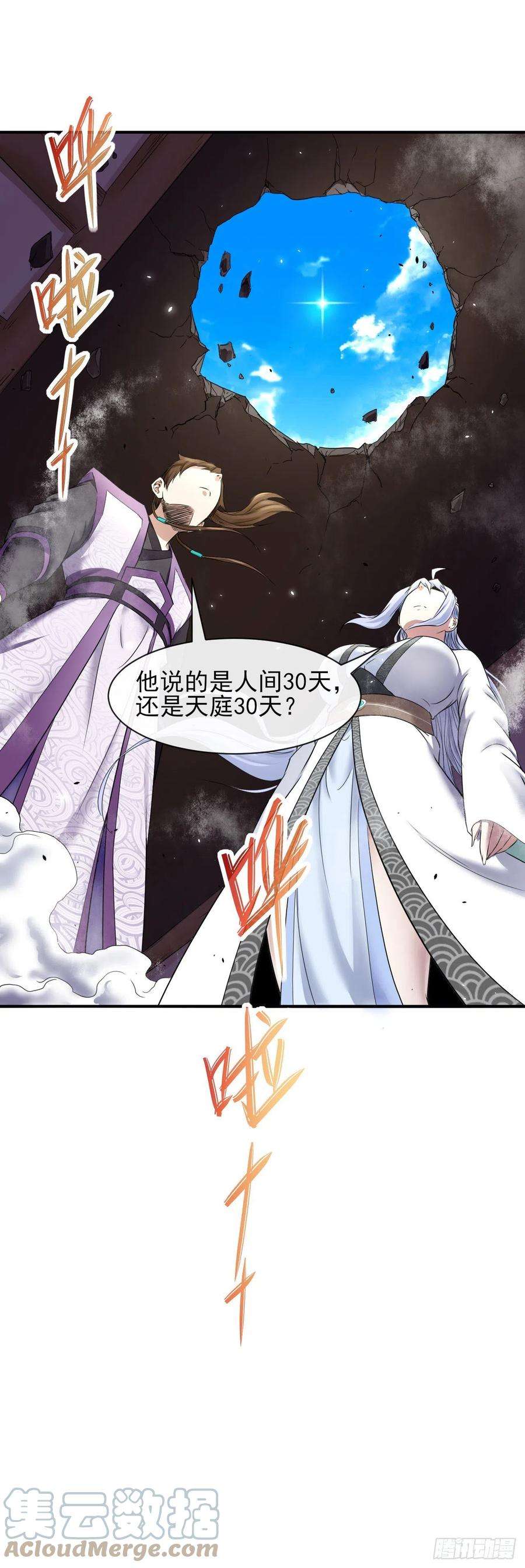 我的师姐稳得一批182坑爹自来熟