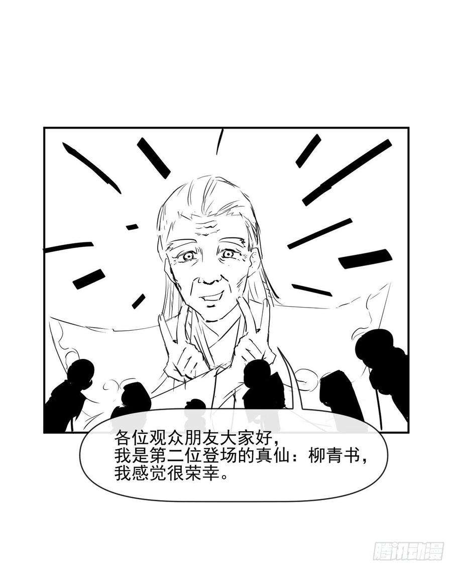 我的师姐稳得一批182坑爹自来熟