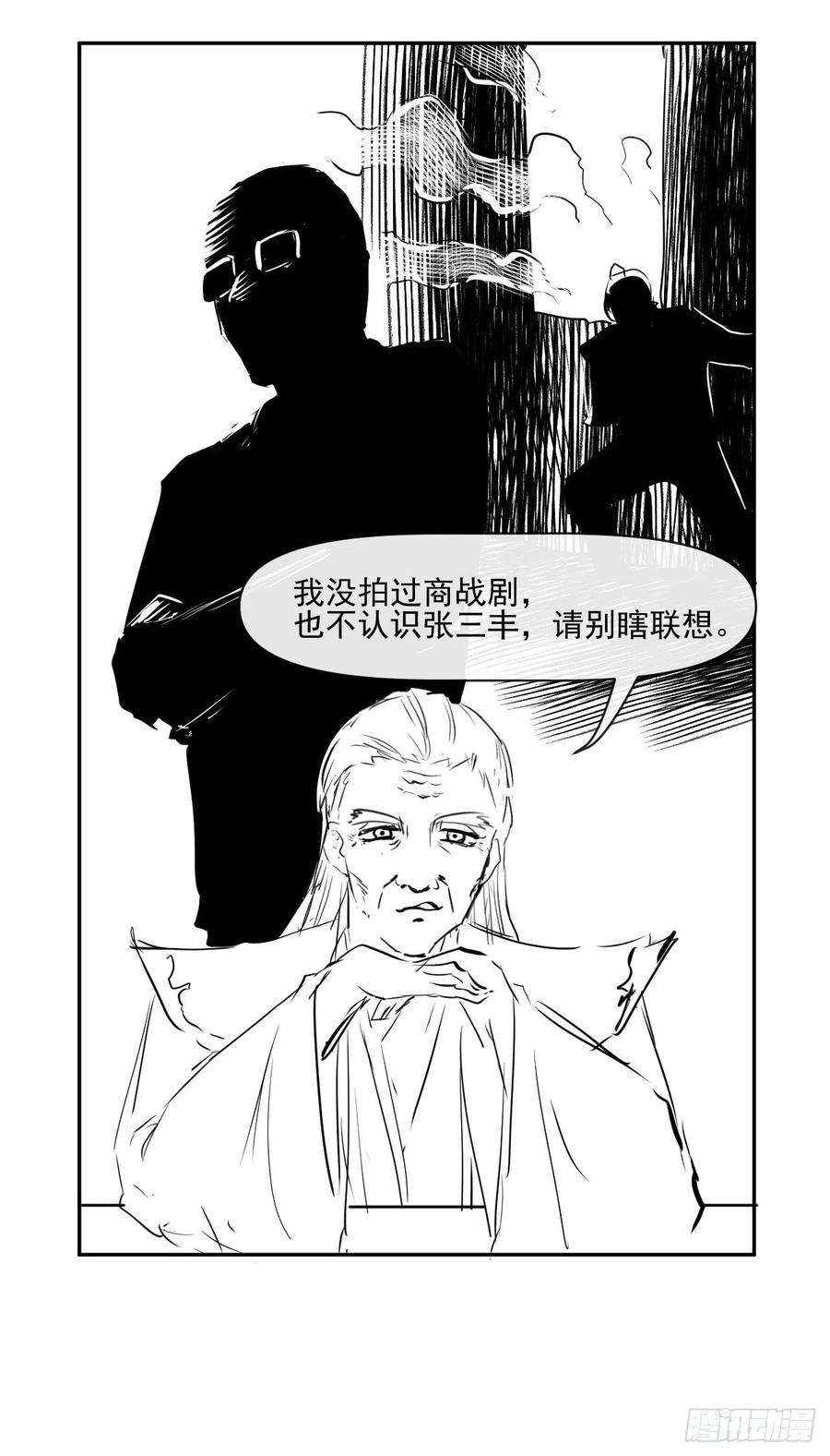 我的师姐稳得一批182坑爹自来熟