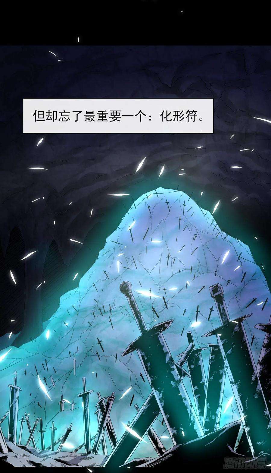 我的师姐稳得一批182坑爹自来熟