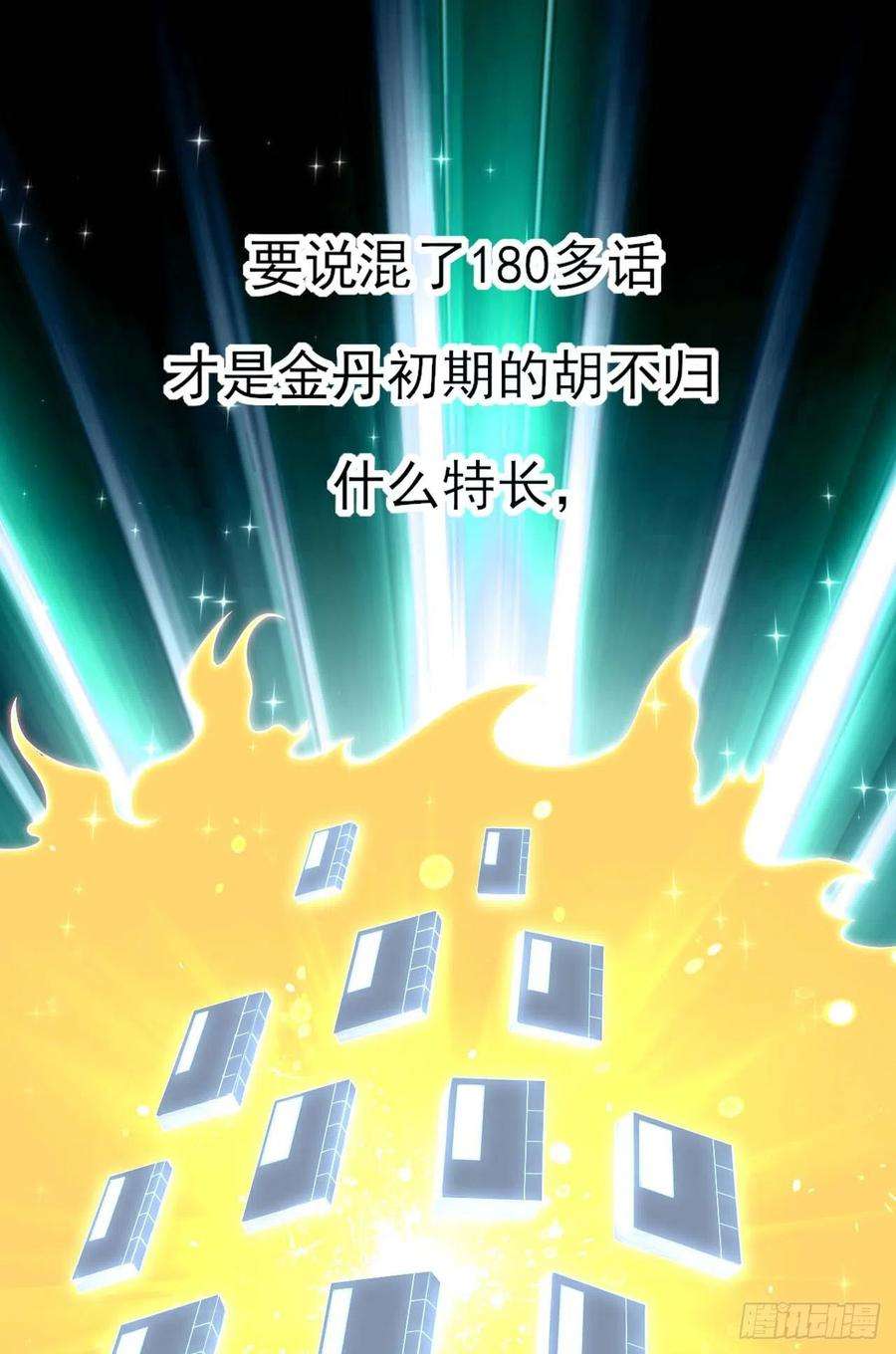 我的师姐稳得一批183入职培训