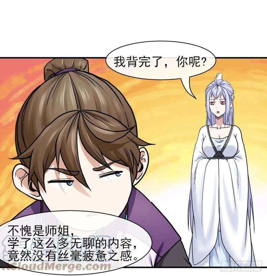 我的师姐稳得一批183入职培训
