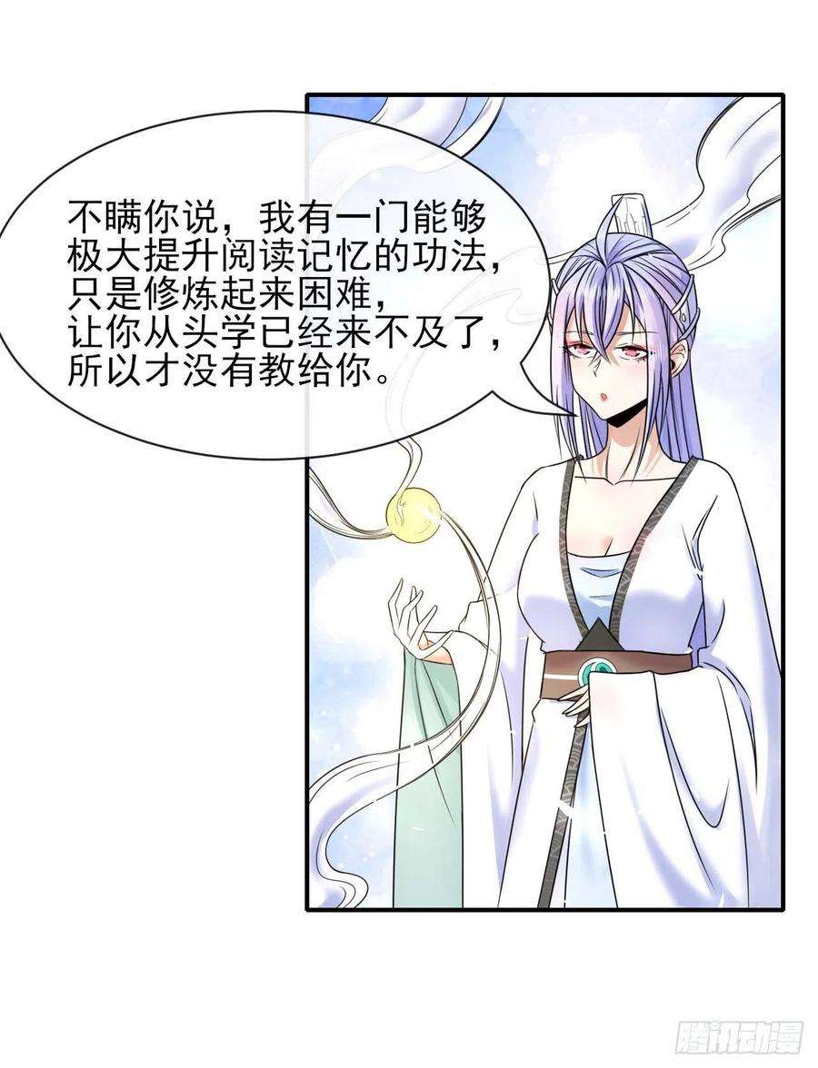 我的师姐稳得一批183入职培训
