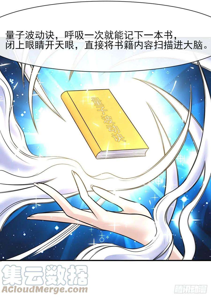 我的师姐稳得一批183入职培训