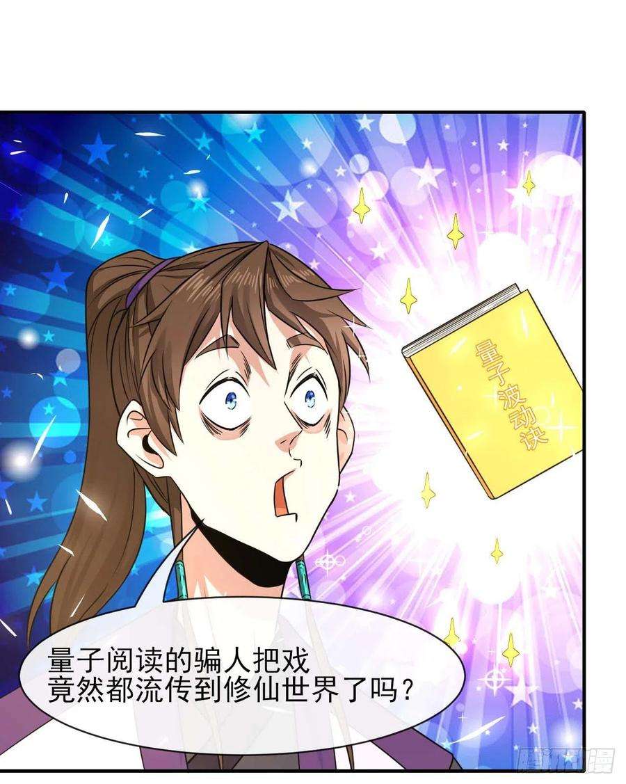 我的师姐稳得一批183入职培训