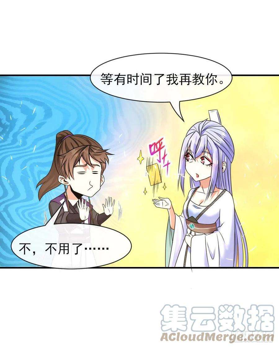 我的师姐稳得一批183入职培训