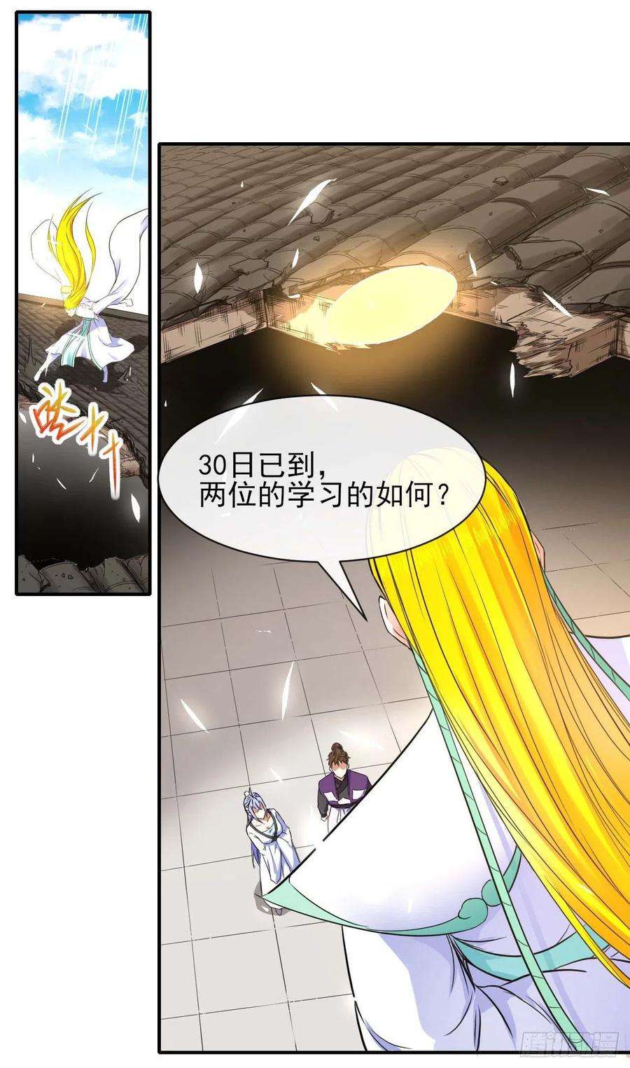 我的师姐稳得一批183入职培训