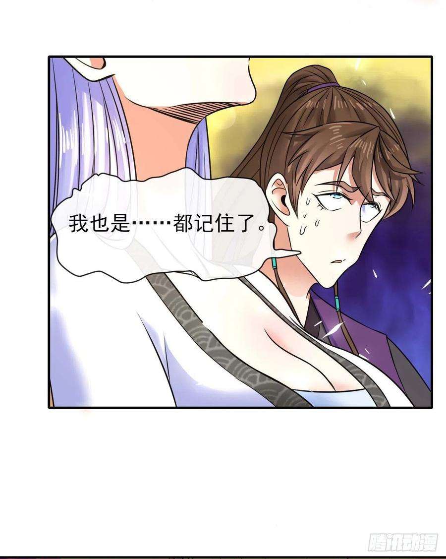 我的师姐稳得一批183入职培训