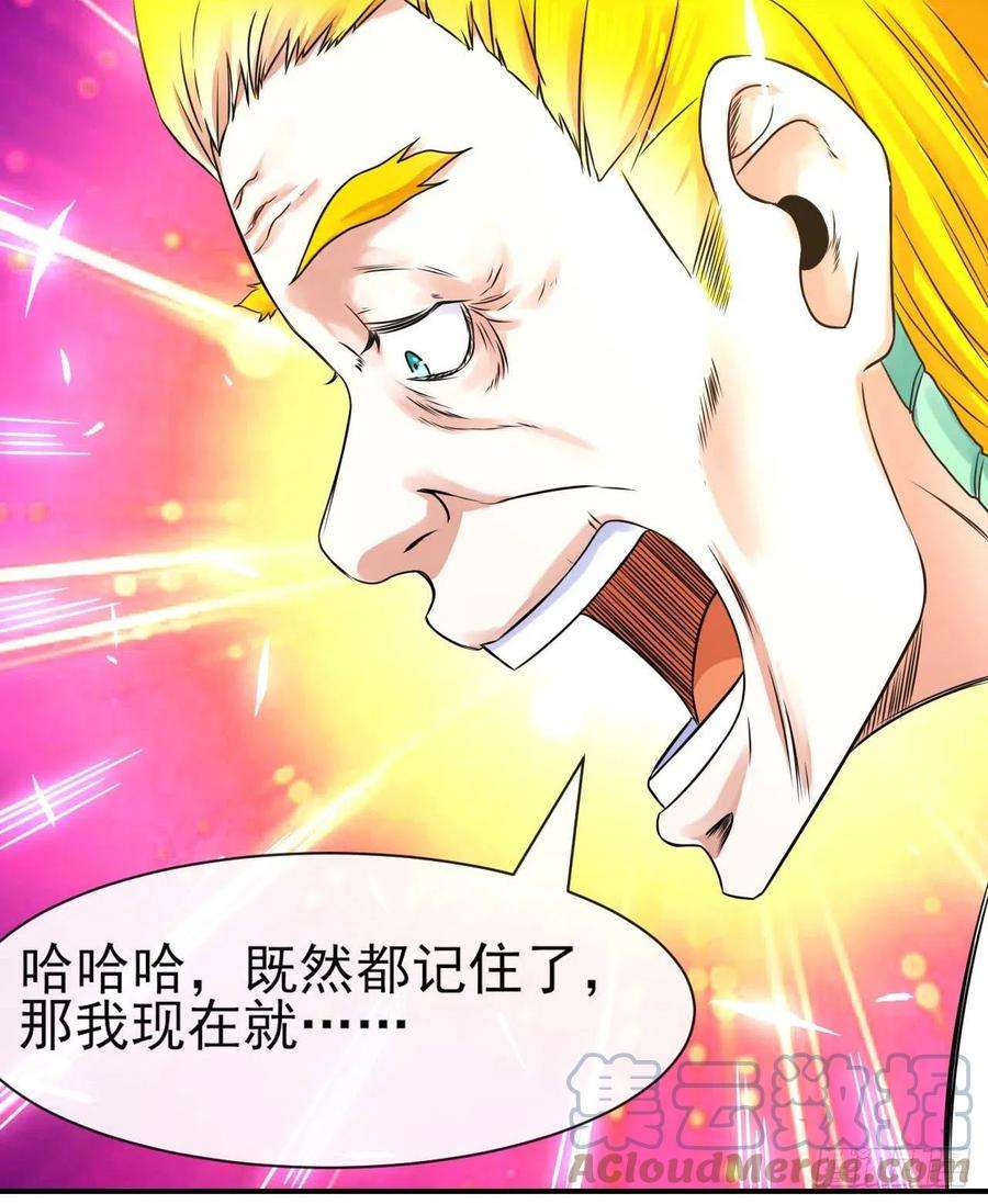 我的师姐稳得一批183入职培训