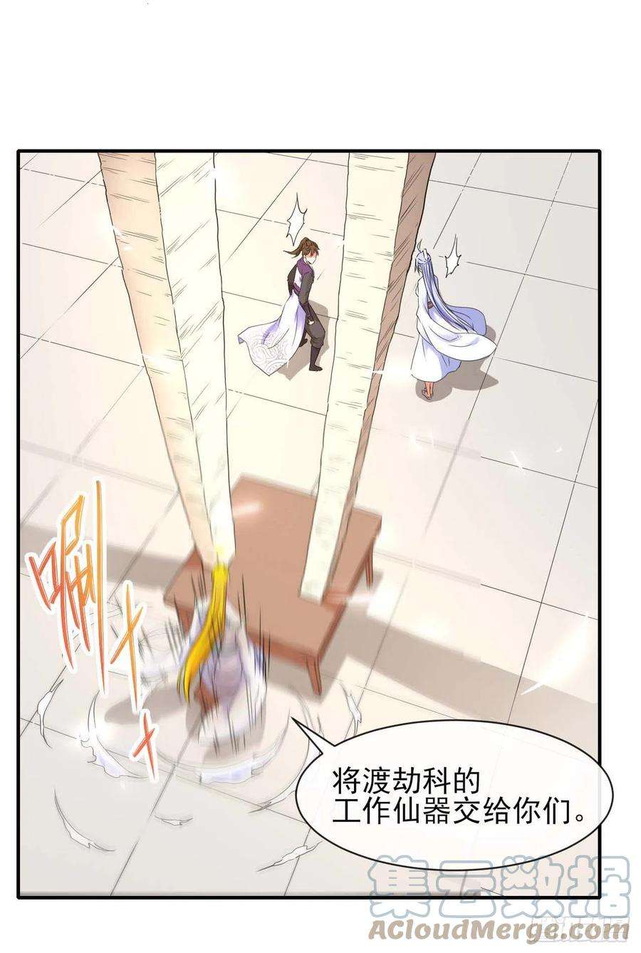 我的师姐稳得一批183入职培训