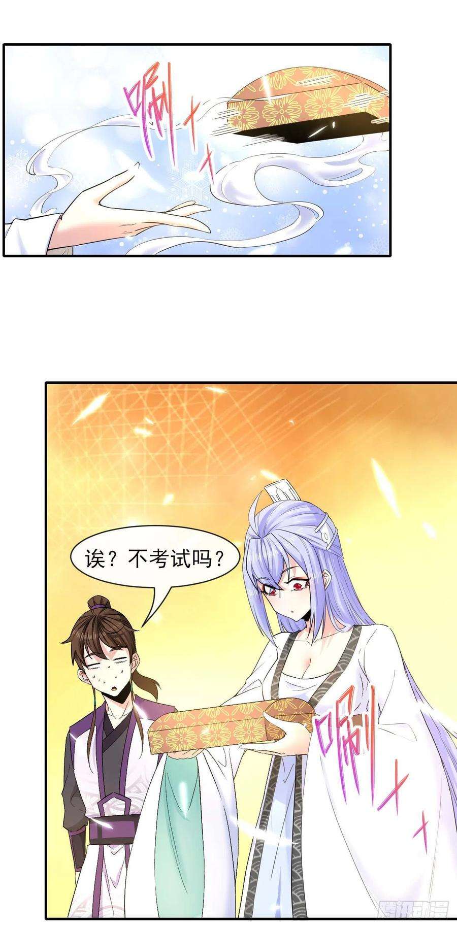 我的师姐稳得一批183入职培训