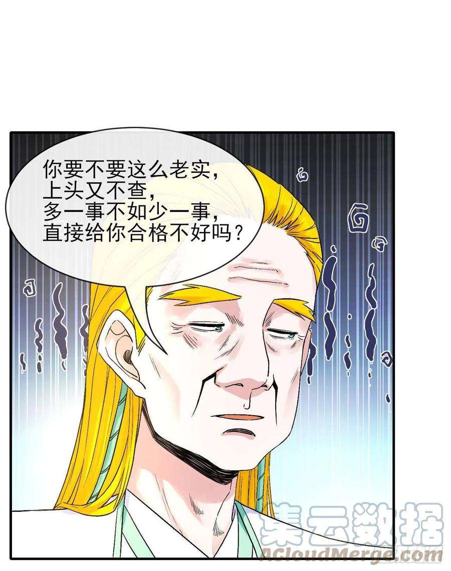 我的师姐稳得一批183入职培训