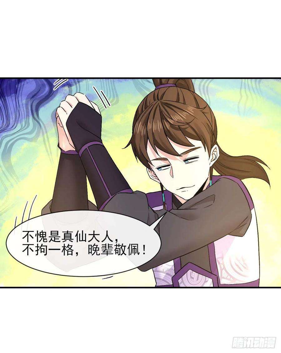 我的师姐稳得一批183入职培训