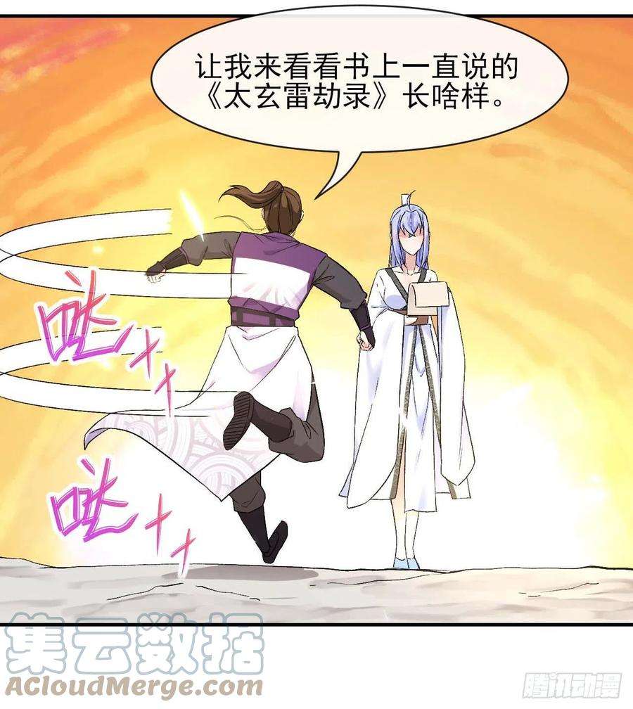 我的师姐稳得一批183入职培训