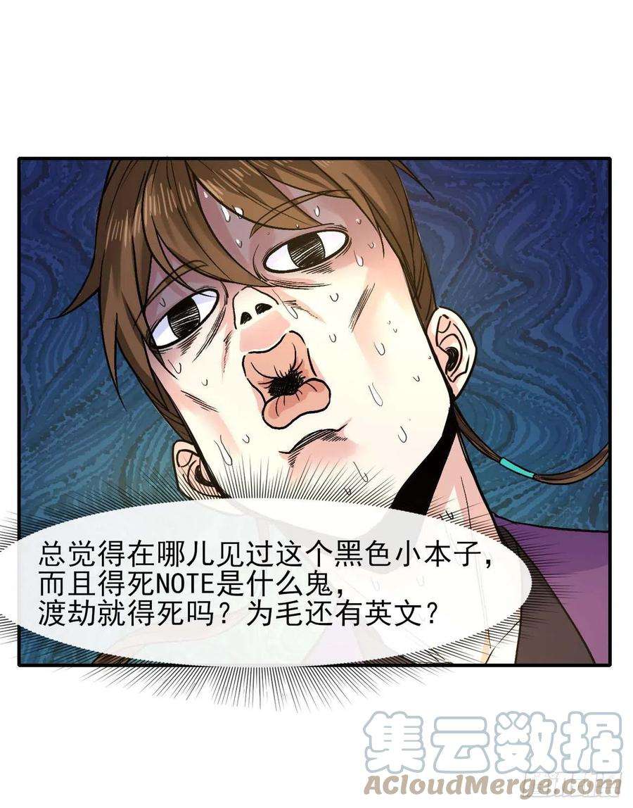 我的师姐稳得一批183入职培训