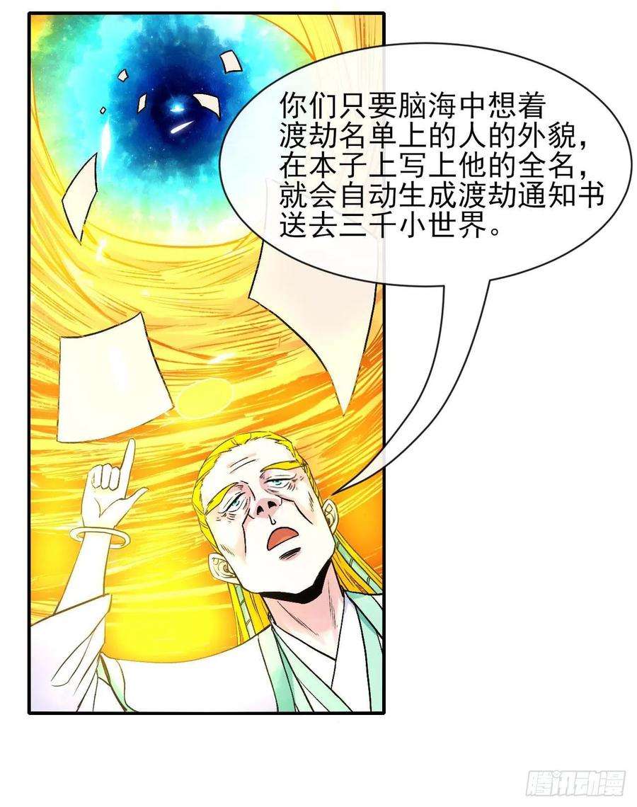 我的师姐稳得一批183入职培训