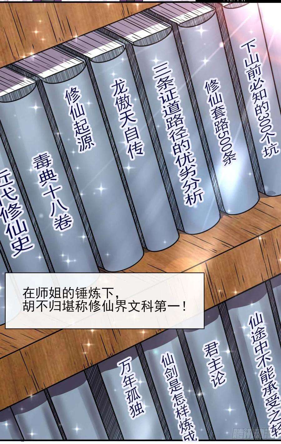 我的师姐稳得一批183入职培训
